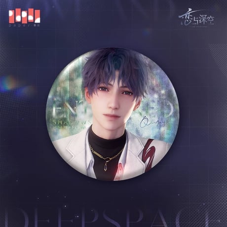 在庫販売【恋と深空】Love and Deepspace 中国公式通販「双影交叠時」缶バッジ 75mm（全3種） ※受注生産