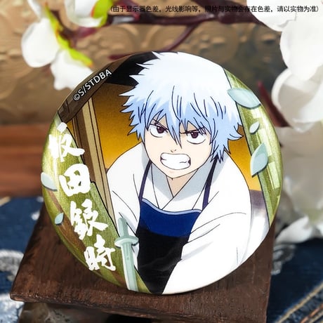 【銀魂 × 谷子熊 KUMAGUZI】Gintama 中国限定発売 坂田銀時 個人 トレーディング缶バッジ（全9種）
