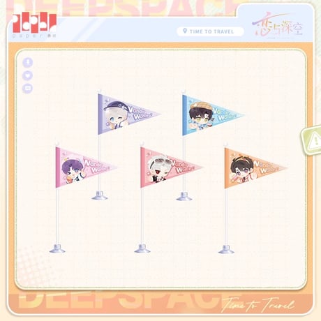 CATEGORY 恋と深空 | 神里屋