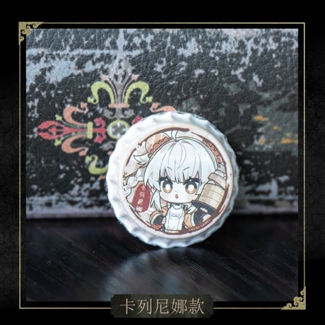 事後通販【パニシング：グレイレイヴン × HAPPY ZOO】パニグレ 2024年中国限定 コラボカフェ「愉園茶館」SD ちびキャラ キャップ缶バッジ（全4種）