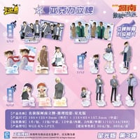 名探偵コナン × IPSTAR 】2023年中国限定 コラボカフェ 抱き枕