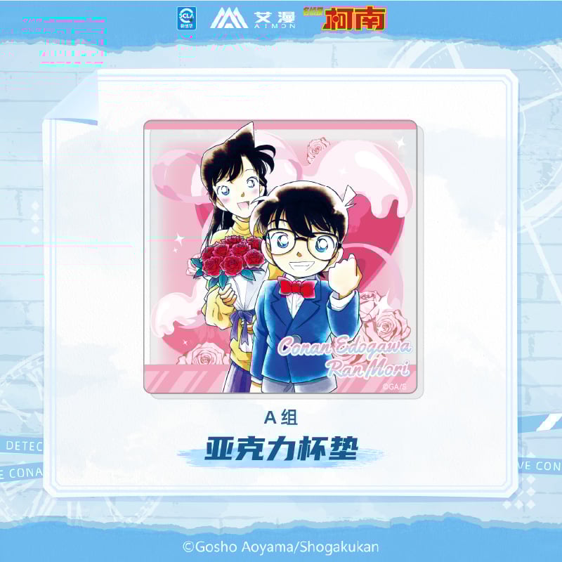 名探偵コナン アクリルコースター＆アクリルブロック １０種セット 中国限定 名探偵コナン × AIMON 艾漫】中国限定発売 「原画」シリーズ