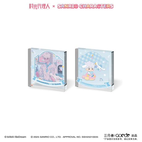 事後通販【時光代理人 × サンリオ × 三月兽】LINK CLICK 中国限定コラボ POP-UP Sanrio characters アクリルブロック（全6種）