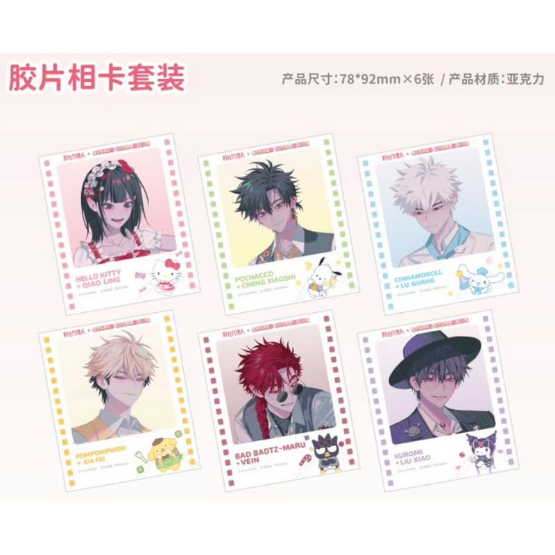 時光代理人 × サンリオ】LINK CLICK 中国限定コラボカフェ 時光代理人 × サンリオ】LINK CLICK 中国限定コラボカフェ