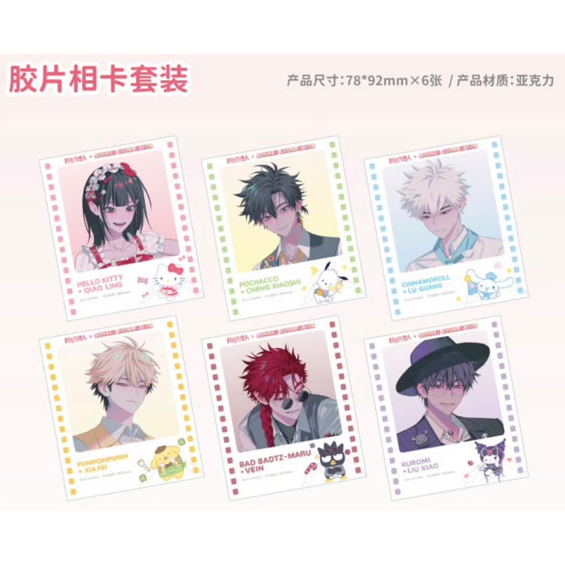時光代理人 × サンリオ】LINK CLICK 中国限定コラボカフェ Sanrio char