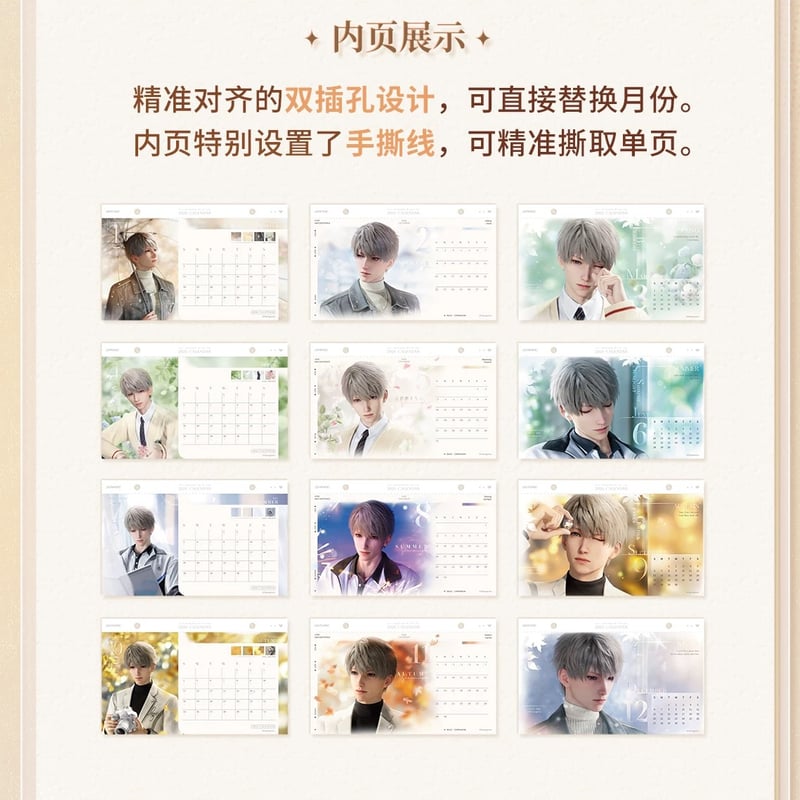 恋と深空 第11期 恋と深空」Ver.4.0「深空の見届けの下に」リリース！ 夢のような