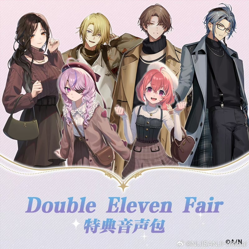 にじさんじ DoubleElevenFair 加賀美ハヤト ダブルイレブン