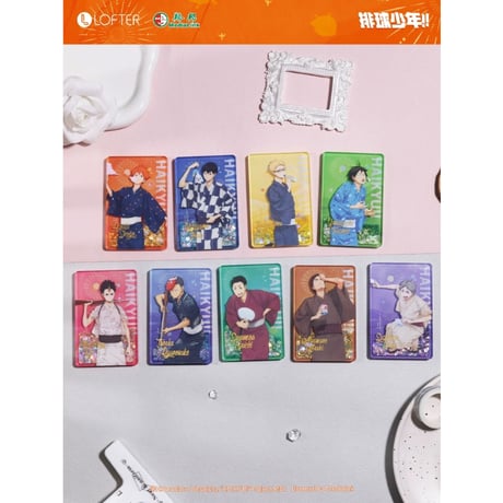 【ハイキュー!! × LOFTER】中国発売 「花火大会」流砂アクリルブロック（全9種）