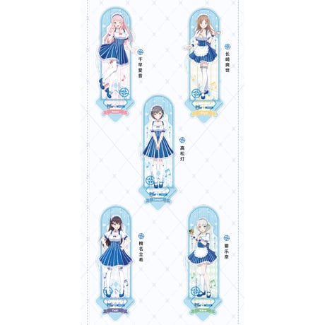 【BanG Dream! It's MyGO!!!!! × ローソン】バンドリ！中国限定 罗森LAWSON コラボ アクリルスタンド MyGO!!!!!（全5種）