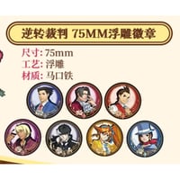 01/23〆【逆転裁判 × 谷子熊】中国限定発売 POP-UP SHOP デコレクション缶バッジ 約75mm（全7種）