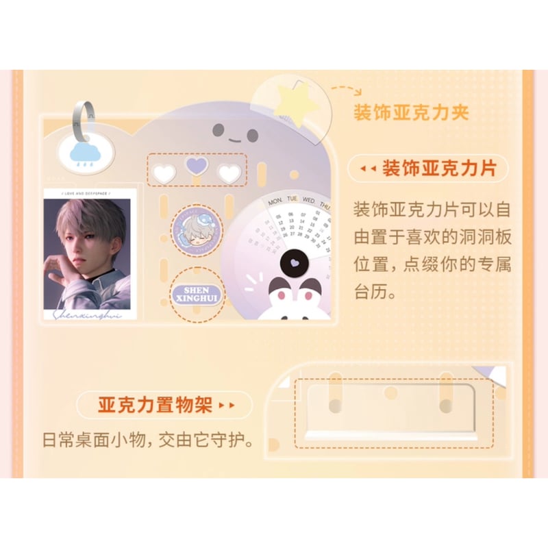 在庫販売【恋と深空】Love and Deepspace 中国公式通販「灵蛇献