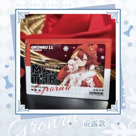 【白夜極光 × HAPPY ZOO】Alchemy Stars 中国限定 コラボカフェ お出かけ クリアカード アクリルキーホルダー（全4種）