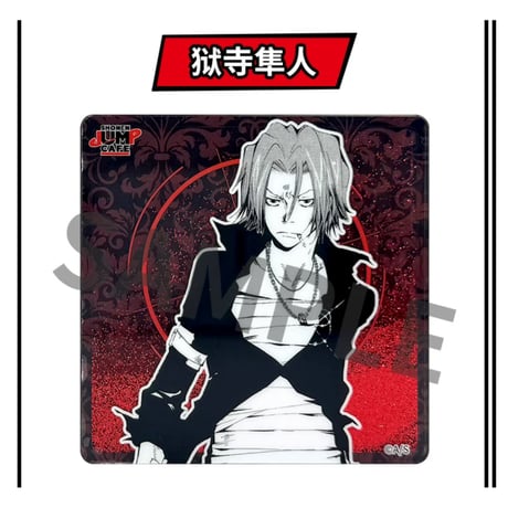 【家庭教師ヒットマンREBORN!リボーン】SHONEN JUMP CAFE 上海 ジャンプショップ中国限定 「リング争奪戦」流砂 アクリルコースター（全8種）