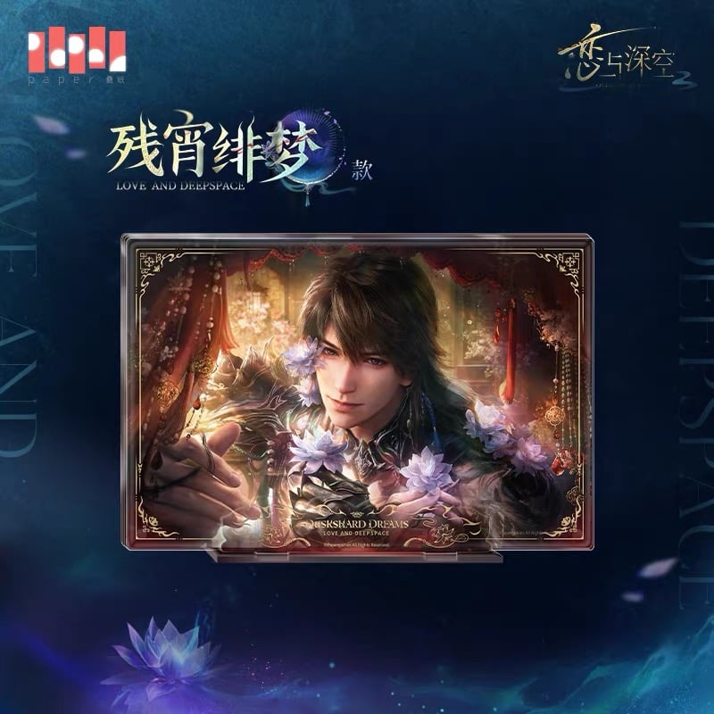 06/20〆【恋と深空】中国公式通販「マヒル・冥羅之主」 伝説シリーズ