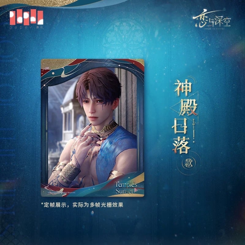 在庫販売【恋と深空】Love and Deepspace 中国公式通販「ホムラ・潮汐
