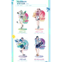 【VirtuaReal × IPSTAR】「海边度假」アクリルスタンド アクスタ（全4種） 2023年中国期間限定コラボカフェ