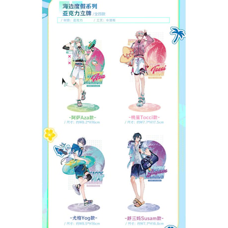阿萨aza | STORES