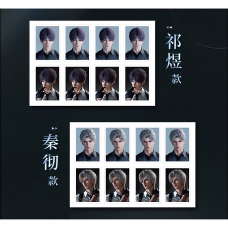 在庫販売【恋と深空】Love and Deepspace 中国公式通販「心影瞬間」証明写真ステッカーセット（全1種）