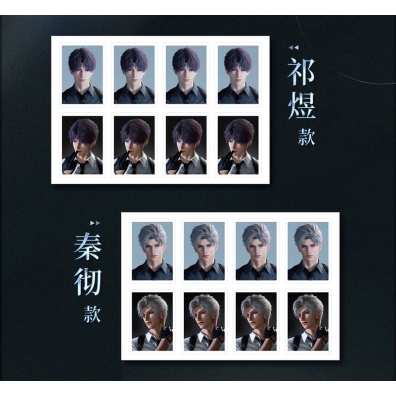 在庫販売【恋と深空】Love and Deepspace 中国公式通販「心影