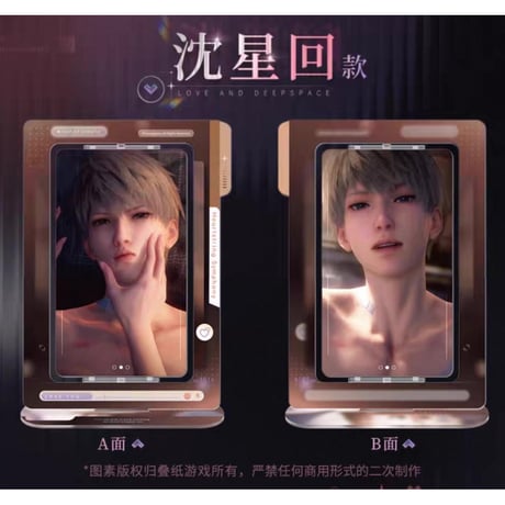 在庫販売【恋と深空】Love and Deepspace 中国公式通販「心语轻诉」回転アクリルスタンド（全5種）