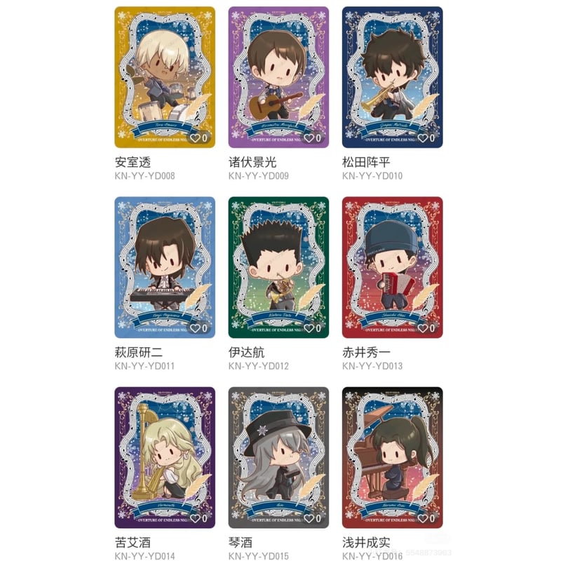 再開中【名探偵コナン × 卡游 KAYOU】2025年中国上海 POP-UP SHOP 「永