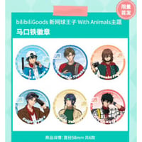 【新テニスの王子様 × BilibiliGoods】JOYUP企画 2024年中国限定 POP UP SHOP「With Animals」等身 トレーディング缶バッジ（全6種）