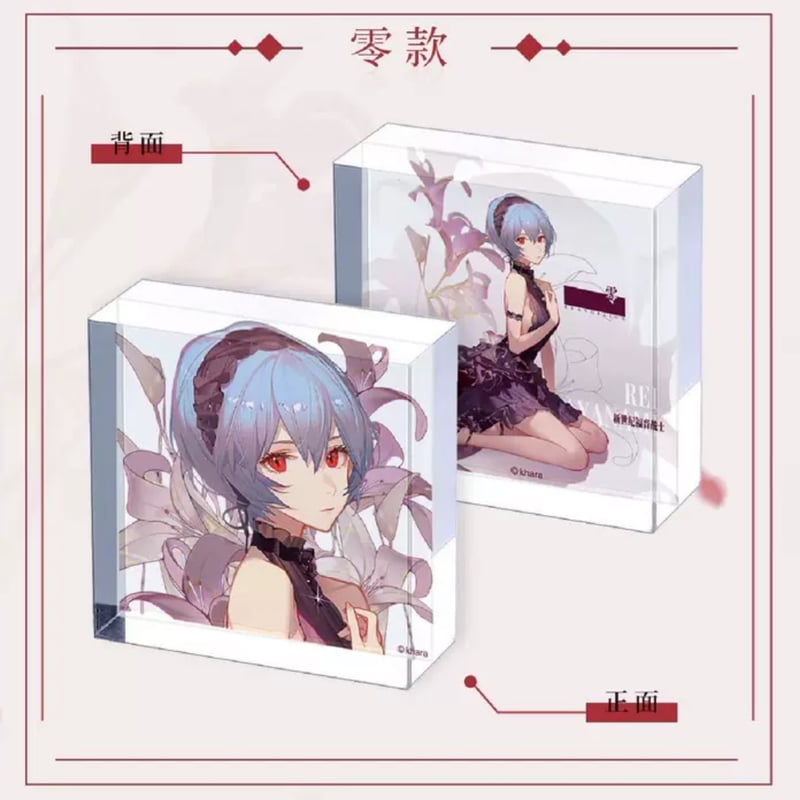 新世紀エヴァンゲリオン EVA ×三月兽 】Ask氏イラスト 中国発売 「花之