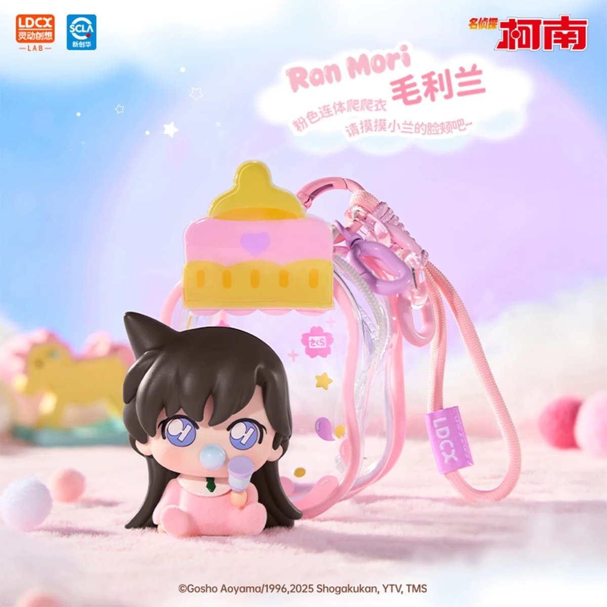 名探偵コナン × 霊動創想 LDCX】中国限定発売 Baby萌芙芙 ミニ