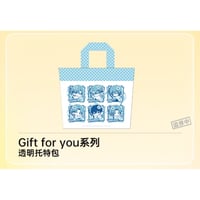 受注生産【新テニスの王子様 × BilibiliGoods】テニプリ 2025年中国発売 「Gift for you」夏日バレンタイン 透明トートバッグ（全1種）