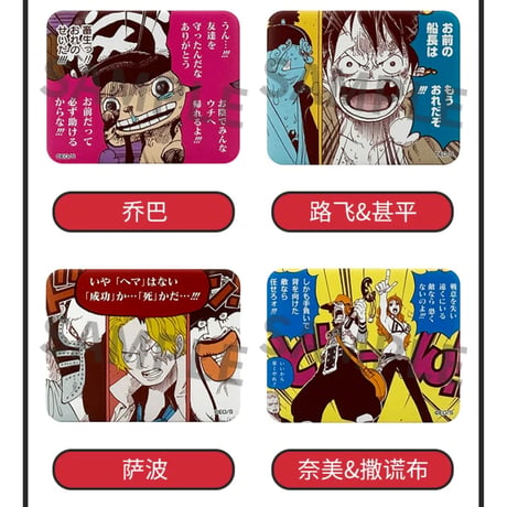 【ONE PIECE】ワンピース SHONEN JUMP SHOP 上海 ジャンプショップ中国限定 団結 缶バッジコレクション 第1弾（全13種）