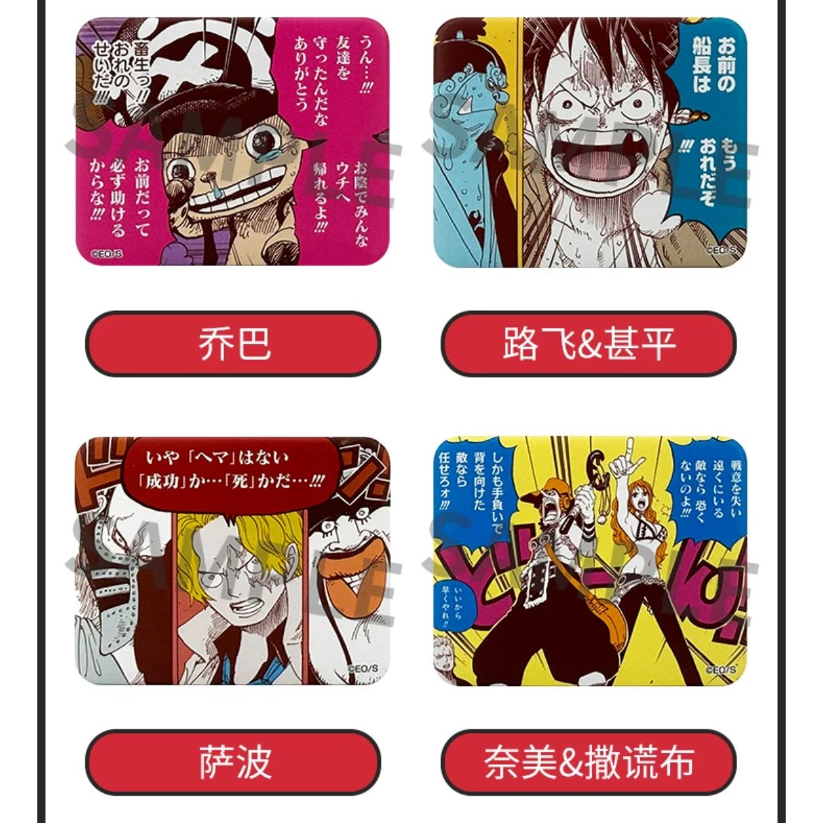 ワンピース　麦わらストア　　缶バッジ　アクリルスタンド　中国上海限定 ONE PIECE】ワンピース SHONEN JUMP SHOP 上海 ジャンプショップ