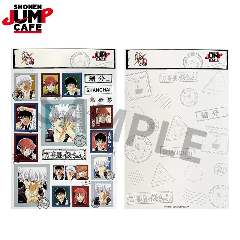 銀魂 ジャンプショップ限定 ステップアップシール 銀魂】SHONEN JUMP SHOP 上海 ジャンプショップ中国限定 万事屋 シール