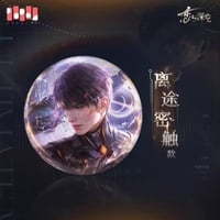 在庫販売【恋と深空 × ローソン 中国】Love and Deepspace × Lawson