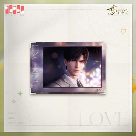 在庫販売【恋と深空】Love and Deepspace 中国公式通販「眸光映照处」サインボード 色紙 スタンド付き（全3種） ※受注生産