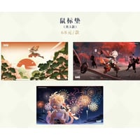※事後通販【原神 × IPSTAR】中国限定 コラボカフェ マウスパッド 70×40cm