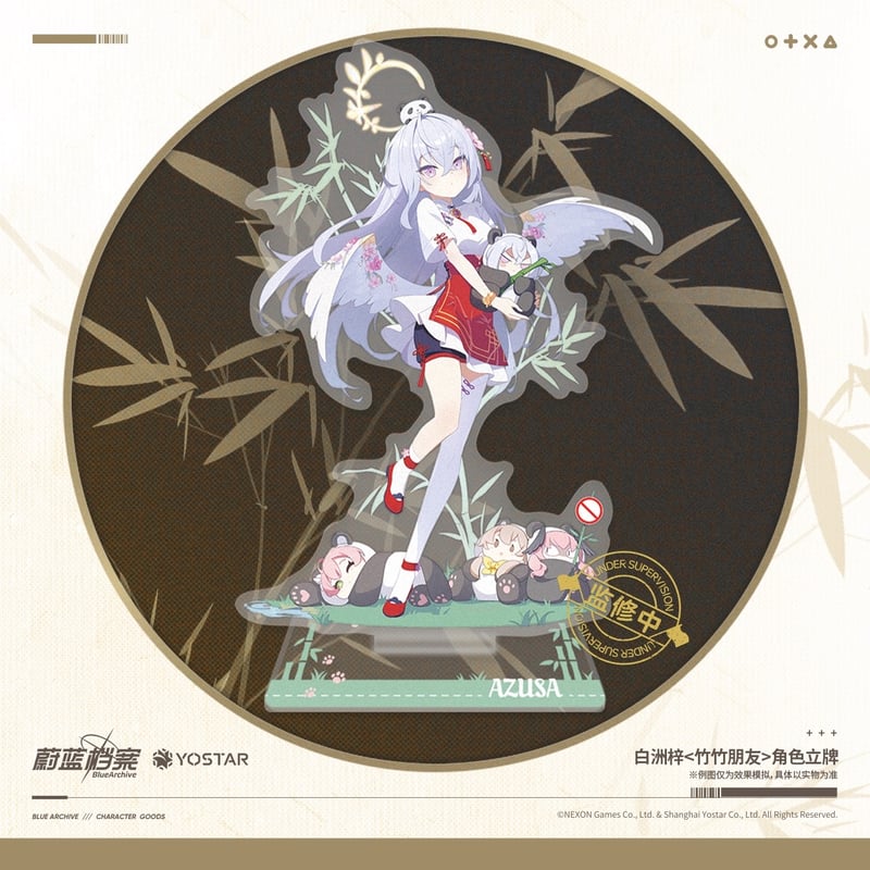 ブルーアーカイブ】-Blue Archive- ブルアカ 中国発売 「竹竹 ブルーアーカイブ】-Blue Archive- ブルアカ 中国発売 「竹竹