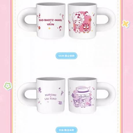 事後通販【時光代理人 × サンリオ × 三月兽】LINK CLICK 中国限定コラボ POP-UP Sanrio characters マグカップ（全6種）