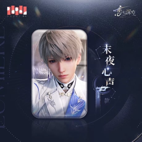在庫販売【恋と深空】Love and Deepspace 中国公式通販「セイヤ・光猎」スクエア缶バッジ（全2種）