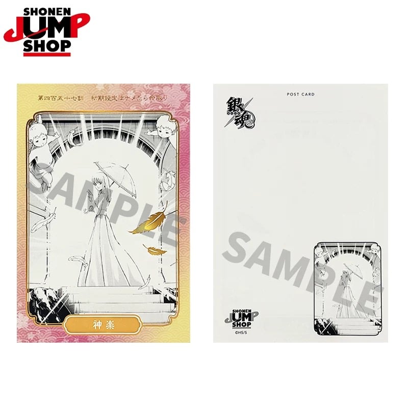 銀魂】SHONEN JUMP SHOP 上海 ジャンプショップ中国限定 キラピカ