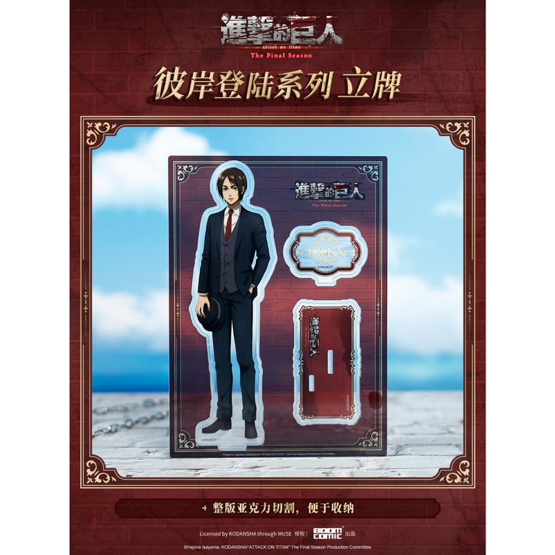 ディアラバ 中国限定くじ S賞 ビッグアクリルスタンド ♥ 【入荷情報