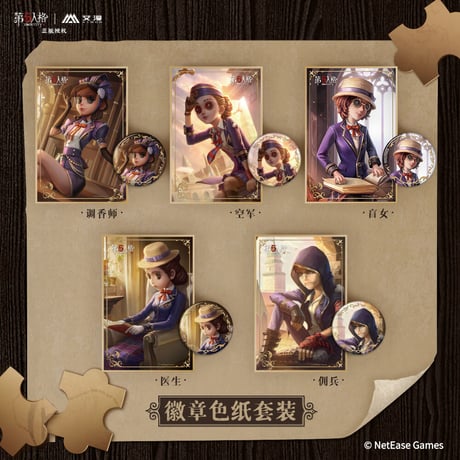 第五人格 ザキャラ 彫刻師 セット CATEGORY 公式通販グッズ | 神里屋