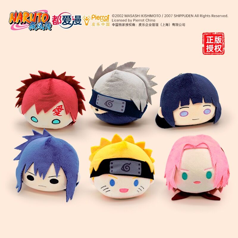 予約販売【NARUTO ナルト】中国発売 ぬいぐるみ マスコット （6種