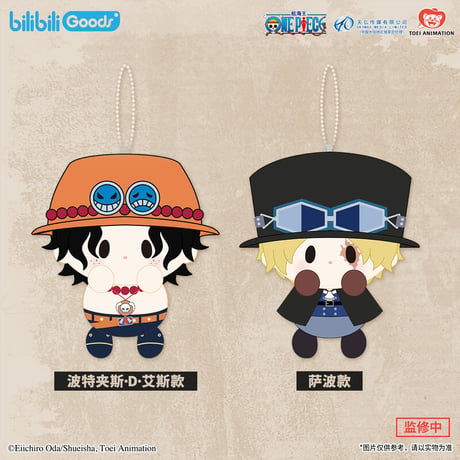 【ワンピース × bilibiliGoods】ONE PIECE 中国限定発売 BabyQ ぬいぐるみ 約11cm（全6種）