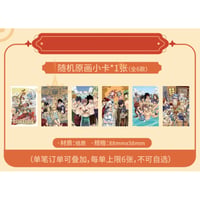 【FAIRY TAIL × 次元二丁目】フェアリーテイル 中国限定開催 20周年記念「中華風」POP-UP SHOP トレーディング 原画フォトカード（全6種／ランダム）1会計6枚まで