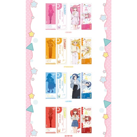 山田リョウ | STORES
