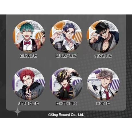 5/12〆【ヒプノシスマイク × AIMON】HYPSTER ヒプマイ 中国発売 OfficialGuideBook+ グリッター 缶バッジ（全18種） ※予約販売