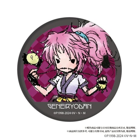 中国再販【HUNTER×HUNTER】ハンター×ハンター SD ちびキャラ 幻影旅団 トレーディング缶バッジ GraffArt（全13種）