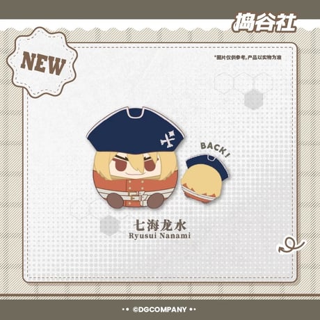 【Dr.STONE × LUFENG】ドクターストーン 中国限定発売 にぎにぎ ぷにぷに ぬいマスコット（全3種）