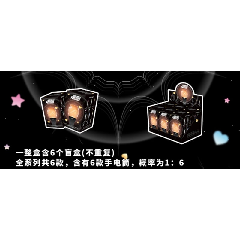 ALIEN STAGE × AET 漫娯販】エイリアンステージ 「Anakt Arts Hi