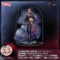 在庫販売【恋と深空 × ローソン 中国】Love and Deepspace × Lawson
